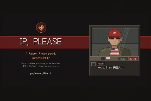 Pixel IP, Please Game